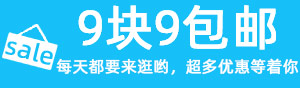 大恋味道网独家全网优惠券汇总。物美价廉的商品全在这里